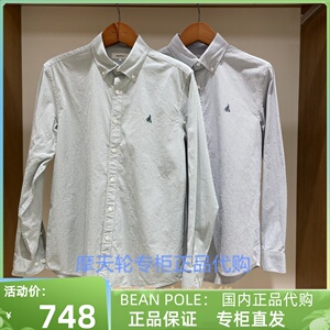 BEANPOLE 滨波男装国内正品代购24春衬衫 BC4364C42M BC4364C42P