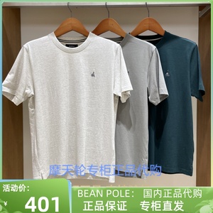 BEANPOLE 滨波男装国内正品代购24春t恤 BC4242E020 BC4242E02H