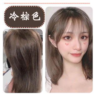 灰冷色系冷棕色护理染发剂膏染头发色珍草堂2022黄黑皮颜色永久浅