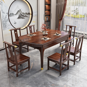 新中式全实木餐桌可变圆桌可伸缩可折叠乌金木吃饭桌子家用小户型