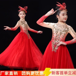 六一儿童表演服灯火里的中国舞蹈女童万疆古典舞开场舞大摆裙服装