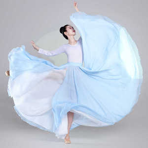 古典舞蹈练功服半身长裙双层天丝大摆裙720度雪落下的声音演出服