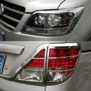 长安欧诺专用大灯罩尾灯框前后雾灯框ABS电镀汽车灯装饰亮条片
