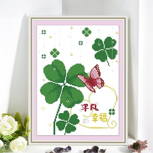 十字绣四叶草平凡的幸福简单绣清新自然风卧室小件手工刺绣送朋友