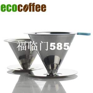 2017 Limited Real Ecocoffee 304 Stainless Steel Pour Over Co