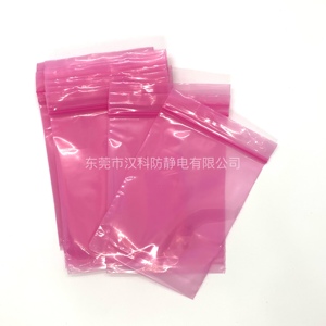 东莞厂家粉色红色防静电自封袋封口袋PE袋骨袋胶袋10*17