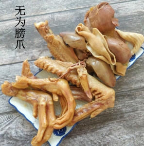 安徽无为特产正宗马记膀爪鹅爪传统特色卤味小吃真空包装2份包邮