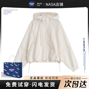 NASA冰丝防晒衣女款罩衫2024夏季上衣空调服外搭开衫风衣短款外套