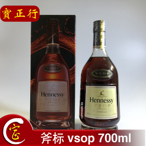 (hennessy)700ml轩尼诗vsop干邑白兰地法国进口1斤4斧标洋酒