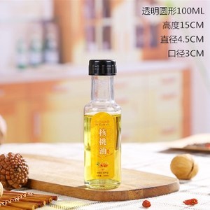 空瓶子麻油瓶装香油的玻璃瓶商用 带盖毫升家用斤装加厚核桃油