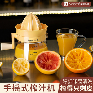 英国手动榨汁器家用小型橙汁挤压式橙子手压汁机便携压榨柠檬神器