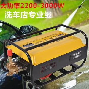 55型58型自吸高压清洗机家用220v洗车机洗车器商用自助洗车泵水枪