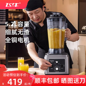 豆浆机商用早餐店用破壁机大容量料理机大功率多功能打浆机磨浆机