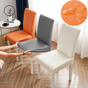 防水皮革弹力餐桌椅子套罩万能全包家用坐垫靠背座凳子套现代高端