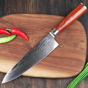 8寸大马士革西式主厨刀 专业西餐菜刀 锋利无比米其林厨师专用刀
