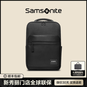 Samsonite/新秀丽双肩包男新款高级感通勤商务双肩背包电脑包TT0