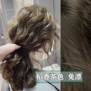 稻香茶色染发剂膏显白纯亚麻灰棕色家用自染植物正品女2022流行色