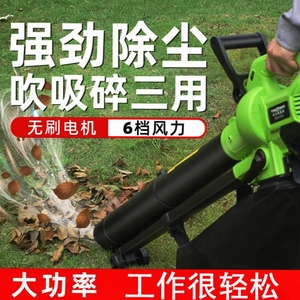 落叶收集器花园庭院树叶吹风吸扫机室户外草坪吸尘器道路清扫神器