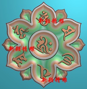 灰度图bmp浮雕图精雕图玉雕图木雕图jdp花件46牌藏文六字真言莲花