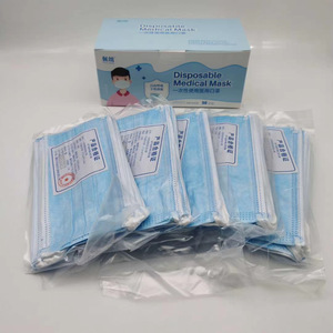 一次性使用医用口罩 牙科口罩医用防护口罩佩朗口罩 一盒50个包邮