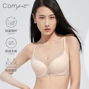 Comfit舒适大码文胸全包裹调整型胸罩内衣女CBW0153