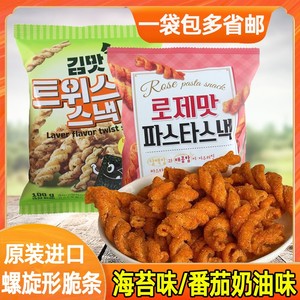韩国进口零食 莉迩番茄奶油海苔味膨化松脆螺旋脆条袋装休闲零嘴