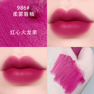 七夕礼物大牌macstrips口红唇膏唇釉986红心火龙果色988996