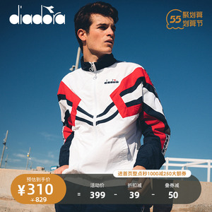 diadora/迪亚多纳男子外套男士宽松撞色潮流休闲运动服防风夹克