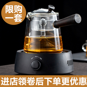 耐热玻璃煮茶器套装蒸茶壶蒸汽木把茶具保温电陶炉小型养生壶自动