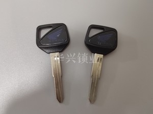 摩托车配件钥匙 适用于本田CB400 VTEC 可放芯片 钥匙胚/柄 原款
