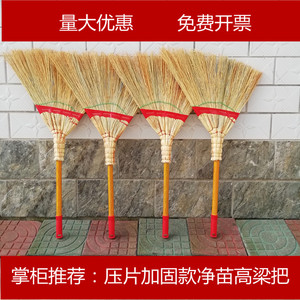 铁扫把高粱笤帚金丝草植物东海工厂学校酒店家用木柄扫帚