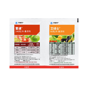 陶氏益农 艾绿士雷通组合水稻蓟马甜菜夜蛾农药杀虫剂12ml 15ml