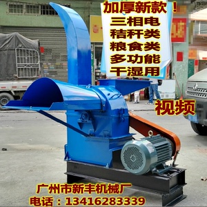 800型大型干湿两用铡草粉碎机桔梗揉草机碎草机秸秆揉丝机切草机