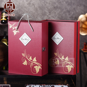 通用紅酒盒紙盒雙支裝紅酒禮盒 2支裝包裝盒高檔禮品袋手提袋定制