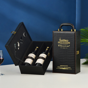 红酒盒双支装红酒皮盒葡萄酒礼盒高档箱酒通用烫金礼品包装盒2支