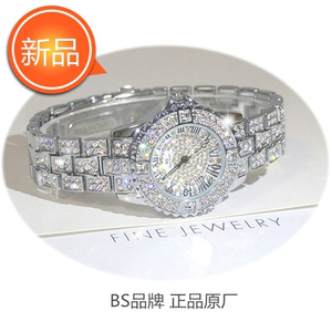浪琴满天星手表