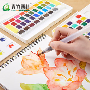 36色24色水彩套装初学者手绘学生用水彩固体颜料套装透明美术画画颜料