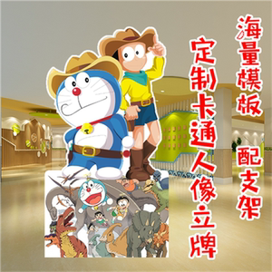 定制卡通挖脸镂空拍照板人像人形立牌动漫明星人物拍照牌道具kt板