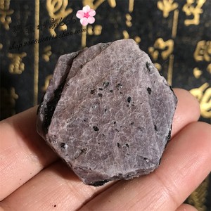 天然红刚玉原石标本 红刚玉毛料原石矿标 小款 一物一图