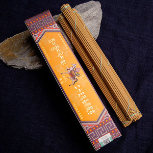 拉卜楞寺藏香二十五味圣藏香天然手工家用供佛香骏马牌线香