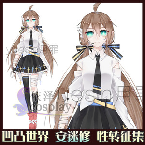 女装 情侣/制服/表演服 舞台服,表演服 凹凸世界cos服安迷修性转