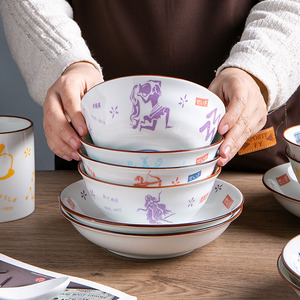 创意陶瓷碗碟盘十二星座釉下彩餐具套装日式简约送礼碗盘杯彩盒装