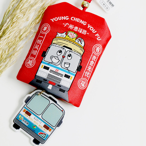 【交通联合一卡通】羊城有福-蒸蒸日上福袋 羊城通卡(惠福路)