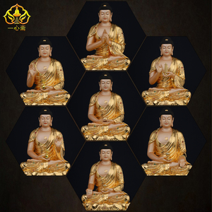 佛教七宝是哪七宝照片图片