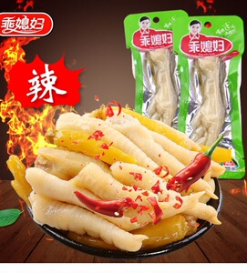 乖媳妇泡椒凤爪山椒凤爪43g*30包单爪鸡爪辣味鸡肉休闲零食