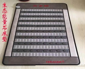 喜来健生态能量石床垫