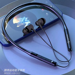 歌奈S12 蓝牙耳机 无线运动蓝牙 对耳 带麦 手机通用型