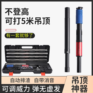 炮钉枪消音固钉器吊顶神器工具打钉抢一体钉专用紧固大小威力可调