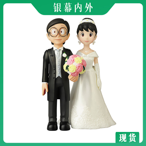 00bao1234ii淘宝【bob】现货 千鸟社 哆啦a梦 野比大雄 静香 结婚