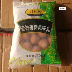 诚意食品满五十包邮火锅食材丸子得利斯猪肉丸小包装贡丸200克